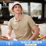 哈吉斯（HAZZYS）男装 夏季款上衣轻商务通勤多色百搭短袖POLO衫男ASTZE0BBX26 浅卡其色LK 2XL (185/104A 52)