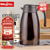 木吉乇（mojito）家用大容量便捷304不锈钢保温壶真空按压式热水壶暖瓶 2.0L黑色