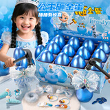 Holy STONE砸金蛋洞洞乐彩蛋儿童玩具盲盒小学生3-6岁男女孩新年礼物小学生 冰雪蓝金蛋【12颗】+锤子礼盒 马年新年小礼物抽抽乐5-10岁生日礼物二3年级幼儿园