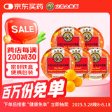 京都念慈菴金桔柠檬糖45g*5盒硬糖泰国进口零食糖果送教师朋友儿童可食用