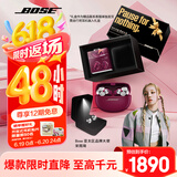 Bose Ultra开放式耳机 全新耳夹耳机 不入耳开放式无线蓝牙耳机 沉浸空间音頻 骁龙畅听技术礼盒款 Ultra开放式耳机 限定色绛梅紫
