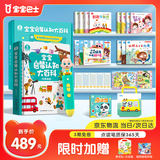宝宝巴士jojo点读笔幼儿早教机1-3岁儿童启蒙绘本玩具睡前故事机生日礼物 【启蒙熏陶】1-3岁/赳赳点读笔