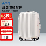 莎米特拉杆箱女万向轮旅行箱男24英寸大容量行李箱子PC338T4可扩容米白