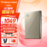 西部数据（WD）5TB 移动硬盘 type-c Ultra系列 2.5英寸 金 机械硬盘 笔记本电脑外接加密兼容Mac 大容量家庭存储