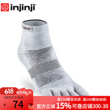 injinji五指袜中筒薄款专业防水泡跑步袜coolmax运动速干脚趾袜子 灰 M(40.5-44)