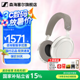 森海塞尔MOMENTUM 4无线头戴式蓝牙耳机  大馒头4四代蓝牙耳机 高考毕业礼物 自适应主动降噪超长续航耳机 大馒头4 白色【自适应降噪】