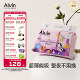 艾薇儿Alvin【品牌直供 安心品质】小探险家拉拉裤超薄弹力裤XL码42片