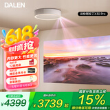 达伦阿拉丁神灯吸顶投影仪家用投影机【国际补贴】卧室短焦超高清游戏智能家庭影院X30Pro（带低蓝光护眼吸顶灯）