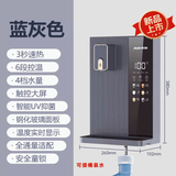 奥克斯管线机家用速热多功能高端壁挂式台式直饮机餐边柜无胆即热饮水机 无水箱至尊款可接桶装水指导安装