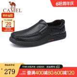 骆驼（CAMEL）男鞋商务休闲低帮套脚办公爸爸皮鞋 G14A545711R 黑色，加绒 44