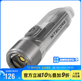 奈特科尔（NITECORE）手电筒TIKI多功能Type-C充电迷你强光超亮EDC便携小型钥匙扣UV灯 TIKI 新升级【UV紫外灯+阅读灯】