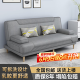 徽月 多功能折叠沙发床两用简易三人位小户型客厅租房家具懒人沙发 新品推荐【暗影灰】炫彩科技布 可拆洗三人座1.8米2个扶手2腰枕