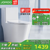 九牧（JOMOO）马桶防臭节水家用大冲力虹吸式一级水效无棱内壁缓降盖板座便器 九级暴风冲刷脲醛盖板11383-2 400坑距【千城包安装+送货上门】