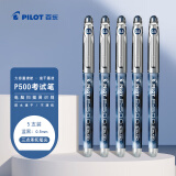 百乐（PILOT）P500蓝黑色中性笔水笔0.5直液式走珠笔签字笔学生文具套装办公用品刷题笔高颜值考试笔 5支装