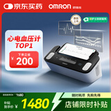 欧姆龙（OMRON）心电血压计上臂式电子血压仪老人家用房颤血压测量医用高精准J780
