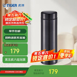 虎牌（TIGER）不锈钢保温保冷杯轻量型男女水杯子MMP-A30C深灰色 300ML
