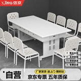 信京定制学习桌10人位培训会议桌营具长桌学习椅钢制十抽办公桌椅