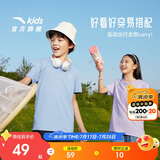 安踏儿童男童纯棉短袖2025夏冰爽T恤短装运动T儿童服装A72527106