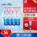 佳洁士3D炫白美白热销榜牙膏去黄含氟防蛀清新口气共680g京东自营