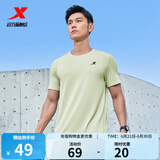 特步运动t恤短袖男夏装新款跑步速干衣薄款训练服半袖简约上衣polo衫 【综合训练】凌波绿0146 L 175