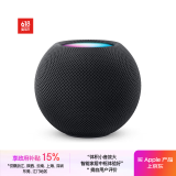 Apple/苹果 HomePod mini 智能音响/音箱  蓝牙音响/音箱 智能家居 午夜色 适用iPhone/iPad