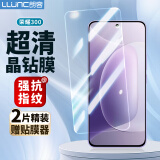 朗客【2片装】适用荣耀300钢化膜honor300手机膜全屏覆盖超薄超清玻璃抗指纹防摔不挡屏手机贴膜