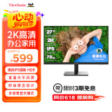 优派 27英寸 IPS广视角 2K高清 5ms 75Hz 三微边低蓝光不闪屏 健康办公 家用 显示器 VA2762-2K-HD