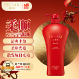 丝蓓绮（TSUBAKI）奢耀柔艳护发素750ml滋润柔顺蓬松男女护发乳改善干枯毛躁