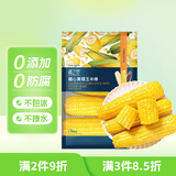 京鲜生 浦之灵冷冻黄糯糖心玉米棒1.98kg(6根)/袋非转基因东北粘甜玉米