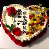 芙瑞多鲜花生日蛋糕玫瑰花送女孩老婆闺蜜女朋友6英寸450克