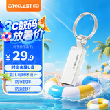 台电（TECLAST）64GB USB2.0 U盘 迷你U盘 防水金属车载优盘 招标投标