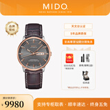 美度（MIDO）【官方正品】 指挥官系列天文台认证长动储自动机械表商务男表 灰盘皮带/M021.431.26.061.00