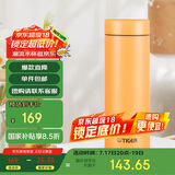 虎牌（TIGER）梦重力轻量便携不锈钢保温保冷水杯MMP-B30C-DP阳光橙300ml