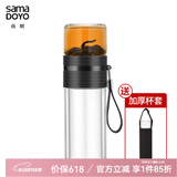 尚明茶水分离耐热玻璃冲泡茶过滤随手杯随手杯户外便携旅行车载水杯 黑色硅胶中圈（带提绳） 238ml