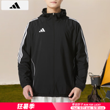阿迪达斯外套男装 25春季新款运动健身跑步梭织透气连帽上衣防风快干夹克 IM8806/梭织连帽/网衬 L