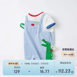 davebella戴维贝拉婴儿衣服新生儿连体衣初生宝宝爬爬服哈衣夏季棉质薄款男DB17261蓝白条纹59cm