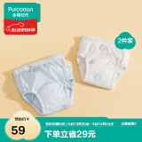 全棉时代训练裤婴儿如厕隔尿裤可洗防水尿裤2条装 小象+乐园 100