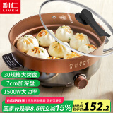 利仁（Liven）电饼铛家庭用电煎锅多功能锅电饼档30cm加大煎饼烤肉锅70mm加深三明治早餐机DHG-X451