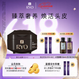 吕（Ryo）黑吕奢养头皮发膜滋养强韧灵芝松茸修复发膜150ml