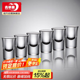 青苹果白酒杯套装 无铅水晶玻璃一口杯小酒杯吞杯 15毫升6只装
