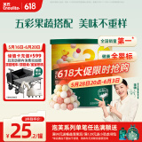 英氏（Engnice）婴幼儿手指泡芙 婴儿宝宝零食五彩嘟嘟泡芙条缤纷蔬果味罐装42g