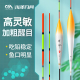 川泽高灵敏鲫鱼漂综合野钓竞技鱼漂小碎目醒目加粗漂浮抗风浪大物浮标 6-3粗尾鲤鲫漂 长45CM吃铅2.6g NA纳米全水域综合漂