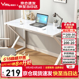 雅美乐简易台式电脑桌家用办公卧室游戏电竞学习书桌钢化玻璃桌 白色
