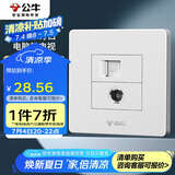 公牛（BULL）墙壁插座 G07系列 二位电脑带电视插座 G07T223 白色 暗装