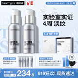 露得清三抗超A醇面霜抗皱修复晚霜30ml*2淡化细纹护肤礼盒装520礼物