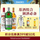 添加利调酒基酒套装 斯米诺伏特加+摩根船长金朗姆+添加利伦敦干味金酒