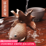 唐丰 紫砂茶宠金蟾茶具茶盘摆件喷水茶宠精品 TF-4097 富余茶宠 32