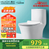 惠达（HUIDA）抽水马桶家用大冲力节水虹吸式卫生间坐便器HDC6218NB 400坑距