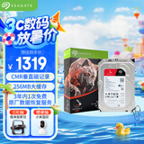 希捷（SEAGATE）NAS硬盘 6TB 256MB 机械硬盘 CMR垂直 静音低耗 数据恢复服务 3.5英寸 希捷酷狼 ST6000VN006