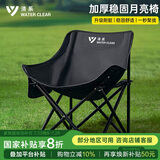 清系折叠椅qx-ylyh-58 户外露营便携靠背椅钓鱼椅 月亮椅【黑色】
